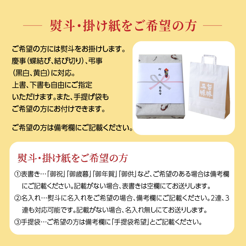 ワンランク上の海鮮煎餅詰合せ「潮の香10袋(9種)」 　海老 えびせん 海老姿焼き 贈り物 ギフト お歳暮 せんべい おつまみ 海鮮 乾物 和菓子 醤油味 お菓子 おやつ 煎餅 小分け 海鮮せんべい えびせん家族 人気 高リピート H011-118