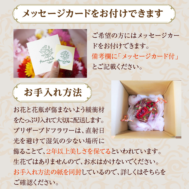 【日付指定可能】プリザーブドフラワーローズ60輪のアレンジメント  薔薇 バラ ギフト プレゼント ラッピング 産地直送 インテリア お花 フラワー  ボリューム満点 H193-016