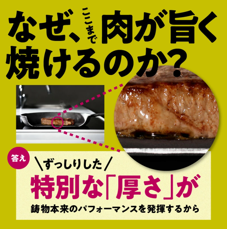 〈カンブリア宮殿で紹介されました！〉 おもいのマルチパン26cm　IH対応　H051-155