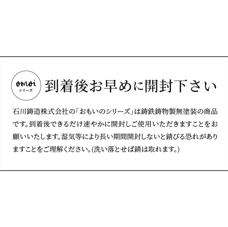 〈カンブリア宮殿で紹介されました！〉 おもいのマルチパン20cm＆倉敷帆布ナベツカミ2個　H051-156