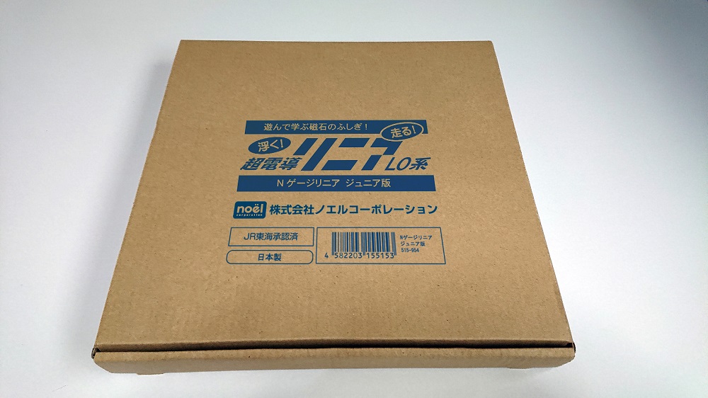 【JR東海監修済み】Nゲージリニアジュニア版　浮く！走る！超電導リニアL0系 模型 新幹線 車両 H060-022