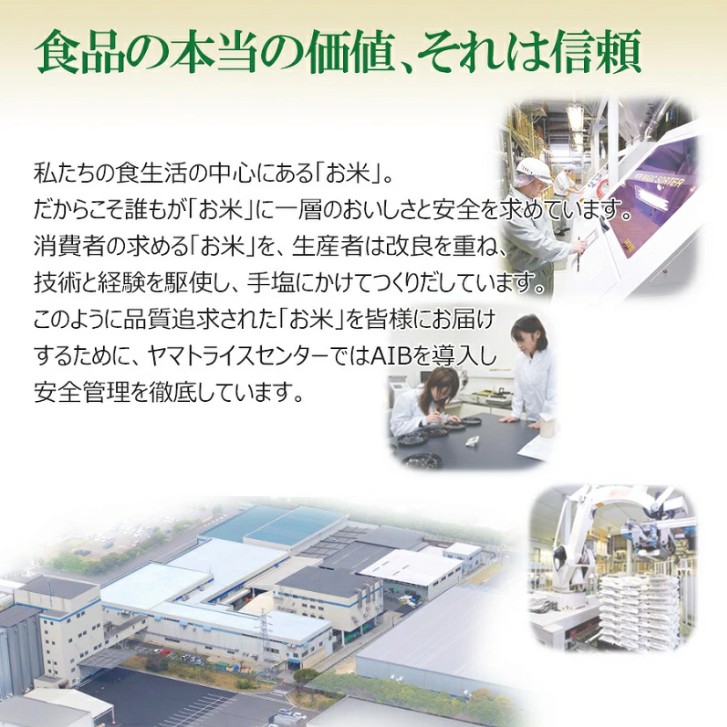 【24回定期便　玄米パックご飯】北海道産ゆめぴりか使用 150g×24個入り やわらかい玄米ごはん  レトルト 玄米 パックライス レンジ 保存食 非常食 防災 キャンプ ごはん 玄米 一人暮らし 備蓄 タイパ飯 安心安全なヤマトライス　H074-682