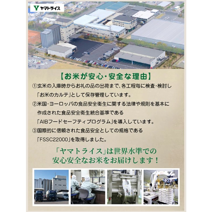 【24回定期便　玄米パックご飯】北海道産ゆめぴりか使用 150g×24個入り やわらかい玄米ごはん  レトルト 玄米 パックライス レンジ 保存食 非常食 防災 キャンプ ごはん 玄米 一人暮らし 備蓄 タイパ飯 安心安全なヤマトライス　H074-682