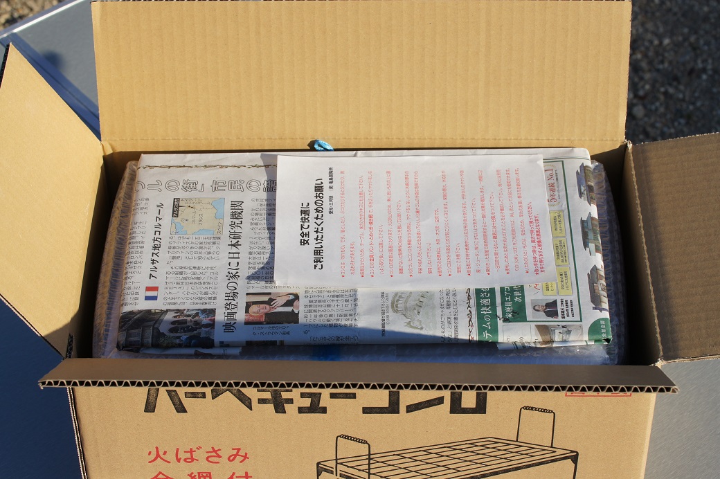 バーベキューコンロ鉄板(黒) H023-050