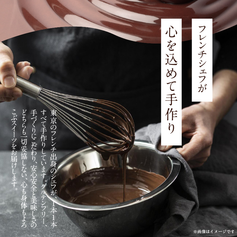 【テリーヌ専門店L】（約２００g）濃厚チョコレートのテリーヌ【グルテンフリー・保存料不使用】ショコラ スイーツ チョコレート H173-042