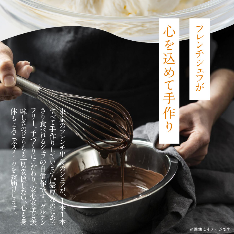 【テリーヌ専門店L】（約２００g）バスク風チーズのテリーヌ【グルテンフリー・保存料不使用】H173-020