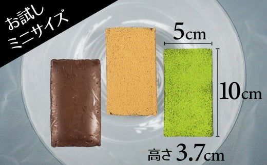 【テリーヌ専門店L】ミニサイズヘーゼルナッツチョコのテリーヌ【グルテンフリー・保存料不使用】ショコラ スイーツ チョコレート H173-024