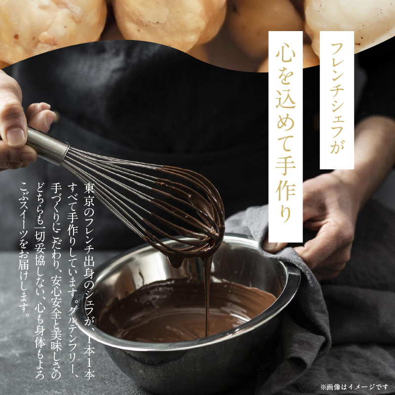 【テリーヌ専門店L】（約６００g） ローストヘーゼルナッツのテリーヌ【グルテンフリー・保存料不使用】ショコラ スイーツ チョコレート H173-047