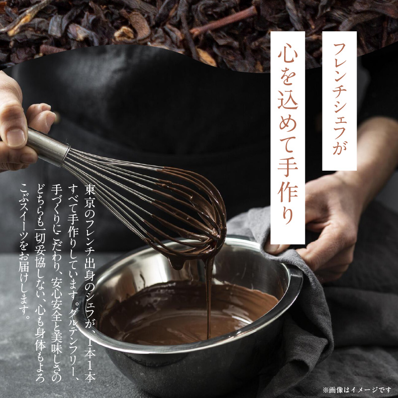 【テリーヌ専門店L】（約６００g） アールグレイのテリーヌ【グルテンフリー・保存料不使用】紅茶 H173-045