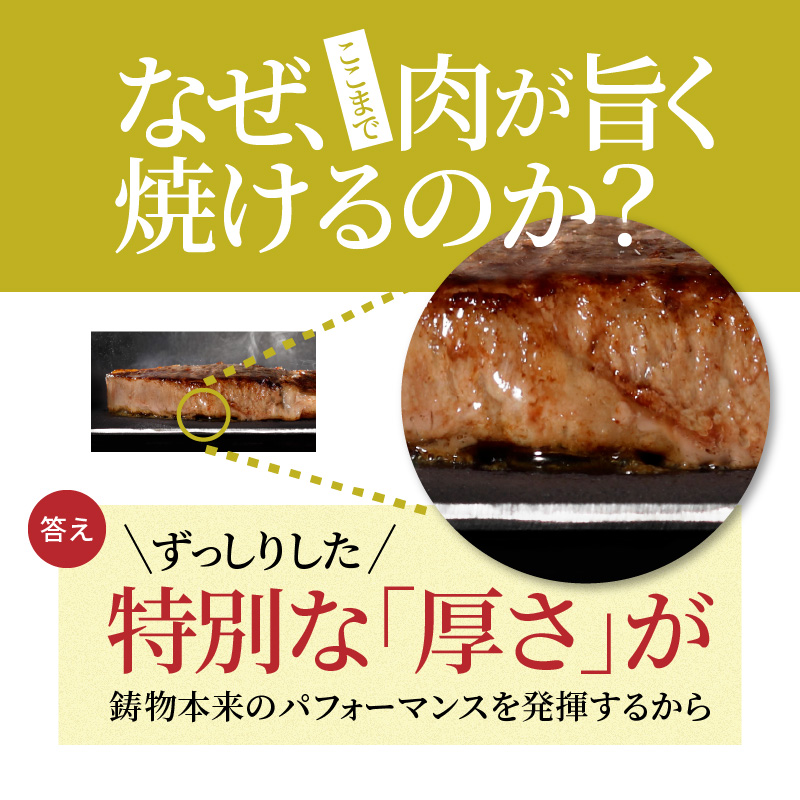 〈カンブリア宮殿で紹介されました！〉おいしい肉と米を食べたい方、必見！【卓上で極上の肉と米】 おもいの深鍋スクエア 電気卓上コンロ  フルセット ２WAY調理器 おもいのフライパン スクエア H051-244