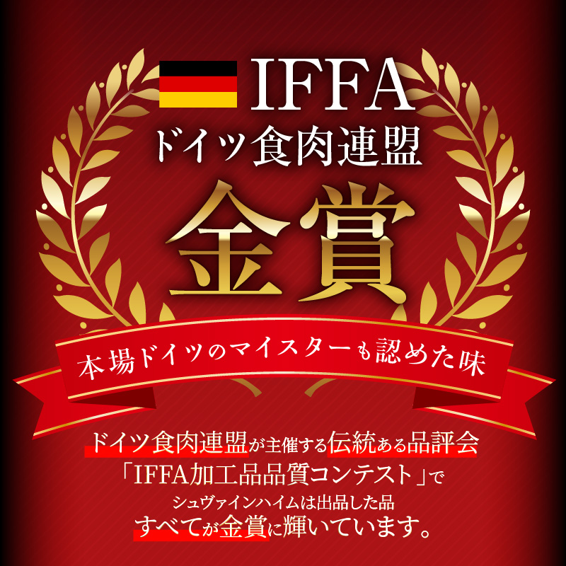 【国際品評会で金賞受賞！】ポークジャーキー 75g×3袋　国産豚肉100％ 三河産豚肉 IFFA金賞 シュヴァインハイム 晩酌 おつまみ お酒のお供 肉 加工肉 おすすめ H003-045
