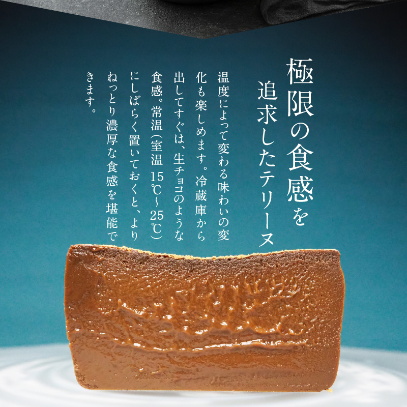 【テリーヌ専門店L】（約２００g）アールグレイのテリーヌ【グルテンフリー・保存料不使用】紅茶 H173-046