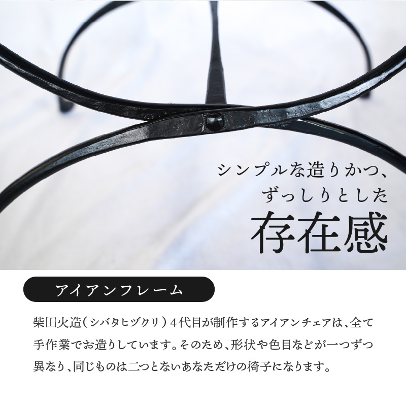 アイアンチェア 椅子 雑貨 インテリア オシャレ 手作り ガレージ 倉庫 ベランダ H182-005