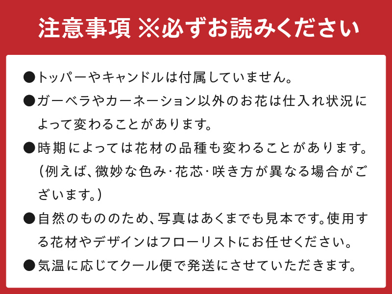 【花瓶いらず！】オレンジカーネーションでふわもこケーキのようなフラワーアレンジ！ そのまま飾れる プレゼント 贈り物 還暦 記念日 お誕生日 お祝い 母の日 H174-006