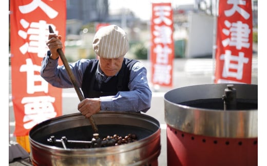 この道45年の職人が焼く、やさしい甘みたっぷりの「厳選大粒」天津甘栗 560ｇ！ 発送当日に焼き上げ 焼きたて 栗 くり 栗爪 殻付き お菓子 おつまみ 人気 高リピート 小分け 栗ご飯 栗きんとん 甘露煮 H045-064