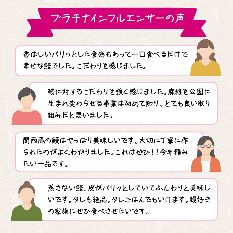 【ESSEふるさとグランプリ金賞受賞】創業大正九年　三河一色産うなぎの炭火焼　3尾　日本料理 国産 うなぎ 鰻 ウナギ たれ ギフト 贈り物 ご褒美 簡単調理 冷蔵 蒲焼き うな重 ひつまぶし 人気 高リピート 小伴天 H007-101