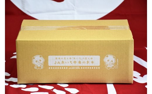 イチオシブレンド　マイマイ米10kg　H017-097