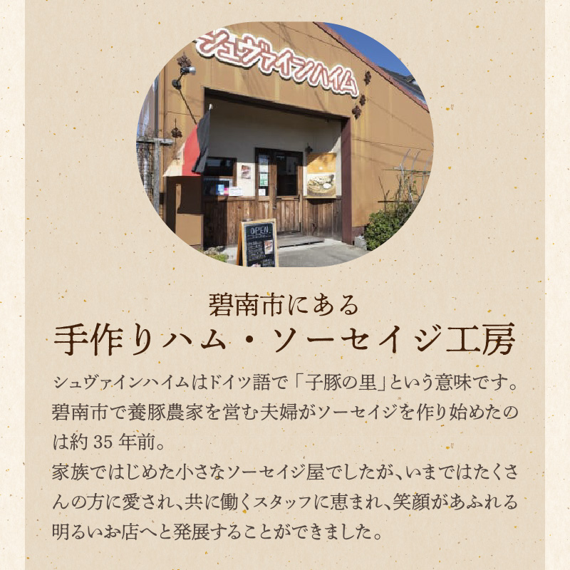【国際品評会で金賞受賞！】ポークジャーキー 75g×3袋　国産豚肉100％ 三河産豚肉 IFFA金賞 シュヴァインハイム 晩酌 おつまみ お酒のお供 肉 加工肉 おすすめ H003-045