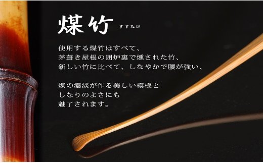 〈めざましテレビで紹介されました！〉匠の耳かき（節なし・茶色　専用ケース付）　ハンズマインド賞受賞　H013-038