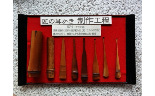 〈めざましテレビで紹介されました！〉匠の耳かき（節なし・茶色　専用ケース付）　ハンズマインド賞受賞　H013-038