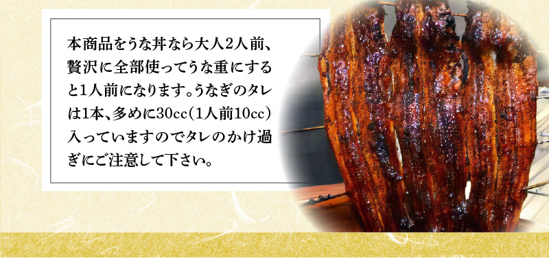 【12月24日受付分まで年内発送】三河一色産 鰻の蒲焼き 1尾 180g以上 うなぎ処はちすか 国産 日本料理 うなぎ 蒲焼 白焼き 真空 冷蔵 大きい うな丼 うな重 ひつまぶし　H026-028