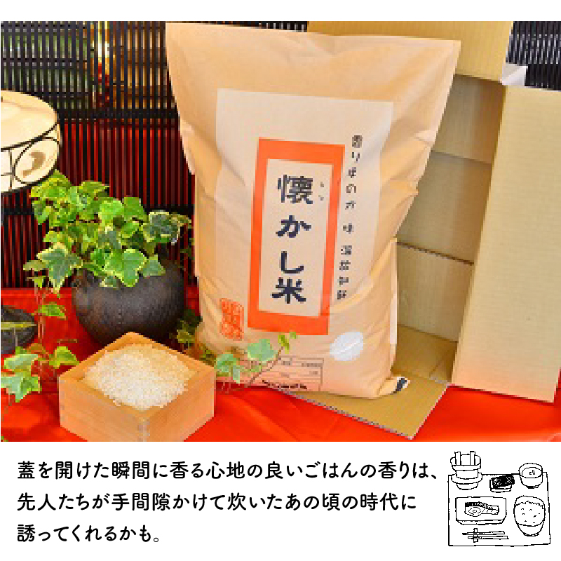【お米マイスター】ほっ♡懐かし米 10kg 令和7年度産 こだわり ブレンド こめ コメ 米 H056-144