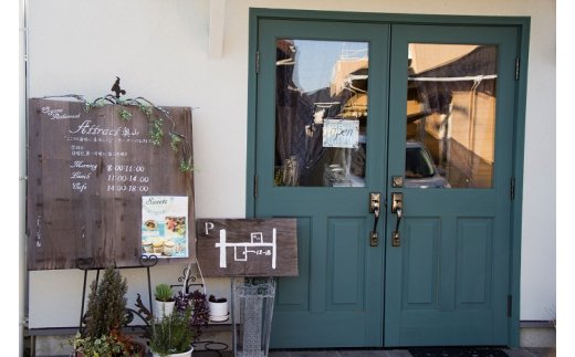 天使のシフォン＆みりん粕チーズケーキ 無添加 砂糖不使用 スイーツ デザート ケーキ シフォンケーキ ベイクドチーズ ケーキ みりん粕 アガベシロップ 生クリーム　H080-049