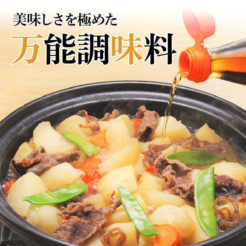 【12月24日受付分まで年内発送】厳選素材 白だし 600ml × 4本 七福醸造 有機JAS白醤油認定工場 特選 料亭 毎日使える レシピ冊子付き ロングセラー 煮物 麺類 炒めもの 揚げ物 だし 時短 料理 万能調味料 こだわり 香り 和食 愛知県 碧南市 お取り寄せ 送料無料 H001-088