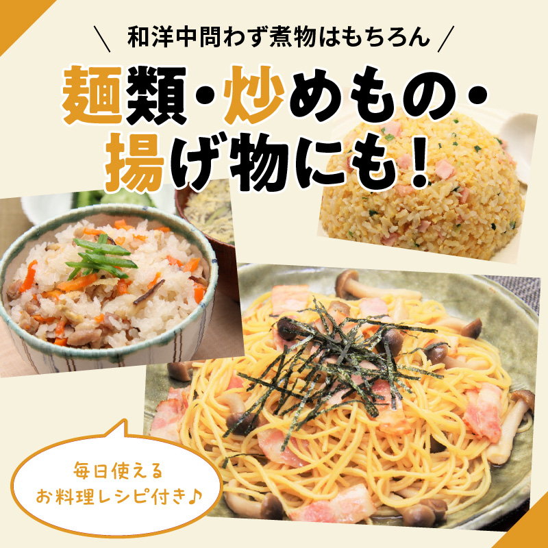 【白だしの元祖】七福醸造の特選料亭白だし4本セット　調味料 H001-066