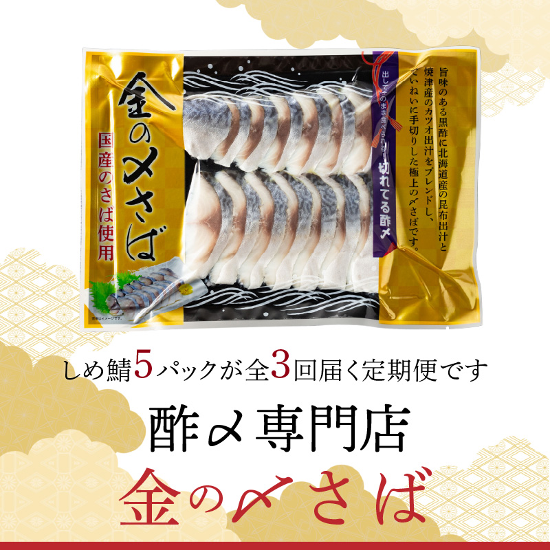 縲3繝オ譛亥ョ壽悄萓ソ縲鷹代ョ縲縺輔ー縲後縺輔ー逡後ョ驥代Γ繝繝ォ繧堤岼謖縺励※縲阪H021-079