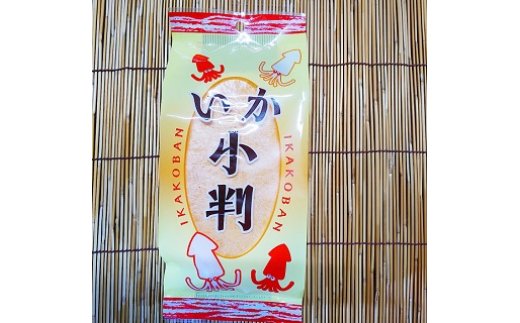 昔なつかしい えびせんべいセット レトロ えび いか 海老 せんべい 煎餅 昭和 懐かしい 子ども 大人 老若男女 詰め合わせ おやつ お菓子 H085-005