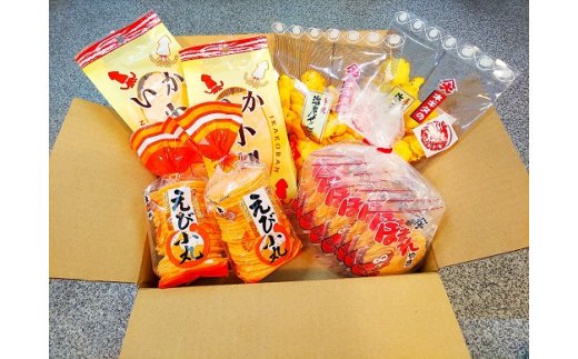 昔なつかしい えびせんべいセット レトロ えび いか 海老 せんべい 煎餅 昭和 懐かしい 子ども 大人 老若男女 詰め合わせ おやつ お菓子 H085-005