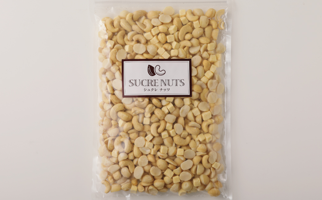 【フリーズドライチーズ入り】無塩の素焼きミックスナッツ600g　7月おすすめ H059-144