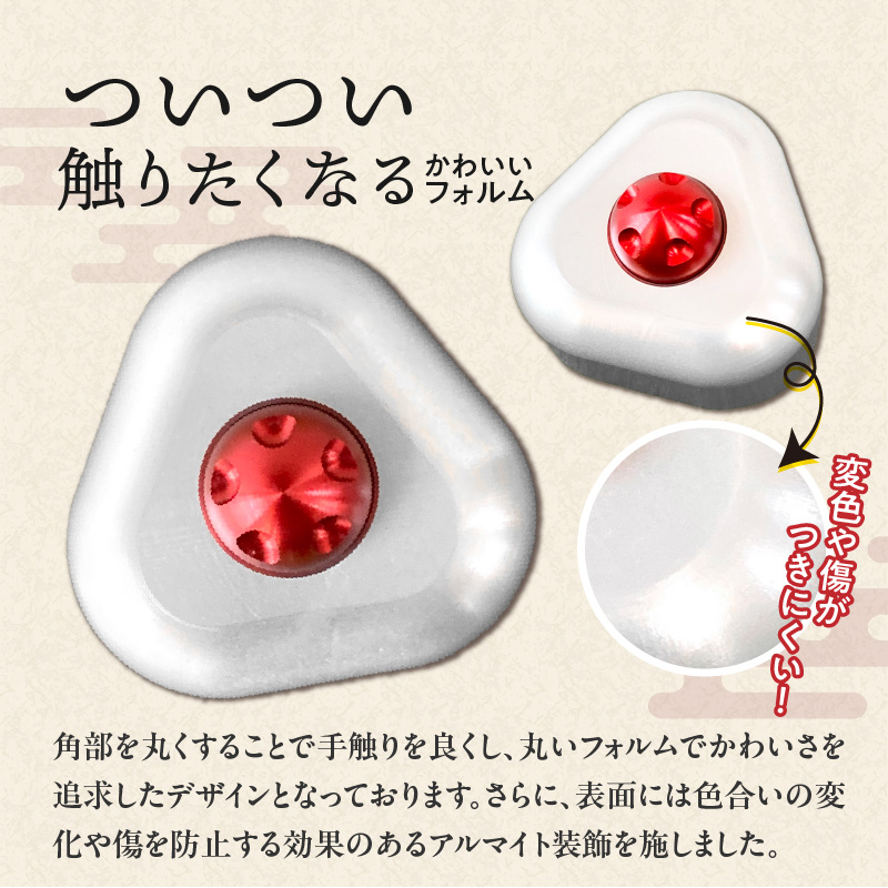 ひんやり冷たいアルミ合金製 KIHOの文鎮 （おむすび形ペーパーウエイト） 結 【ＯＭＵＳＵＢＩ】 梅 KIHO アルミ 合金 金属 おむすび おにぎり うめ ペーパーウェイト H084-043