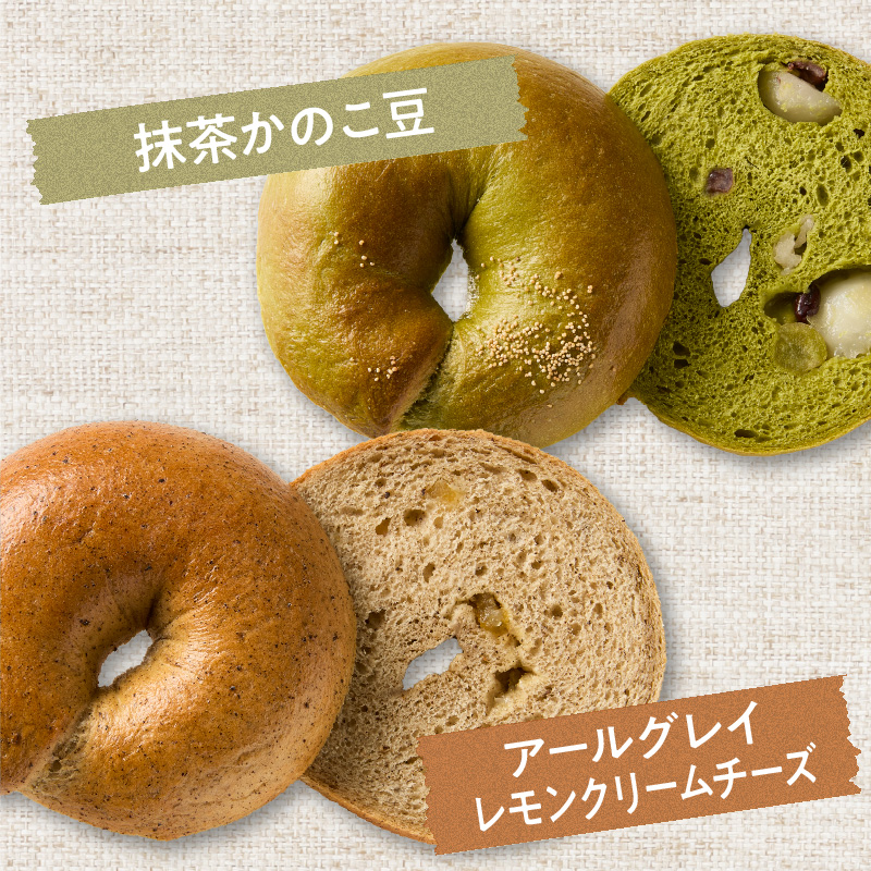 大人気の大きなベーグル！！わっぱ堂のふわもちベーグル15個セット 国産小麦使用 パン 自家製 個包装 焼きたて 便利 グルメ 高リピート 食べ比べ 詰め合わせ 朝食 おやつ ぱん 食品 瞬間冷凍 　H049-038