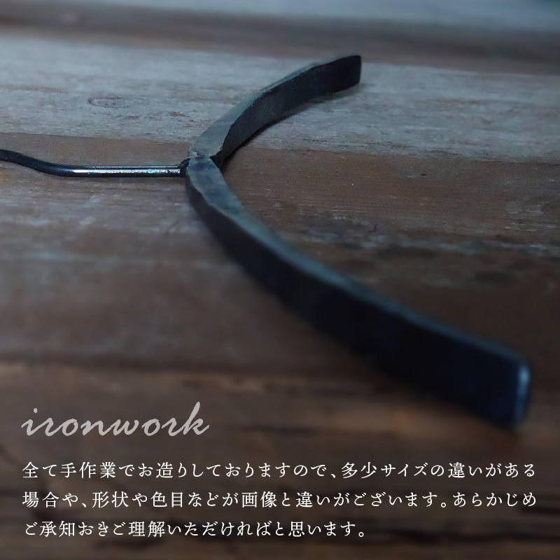 アイアンハンガー【5本セット】 雑貨 インテリア オシャレ 手作り ガレージ 倉庫 ベランダ H182-006