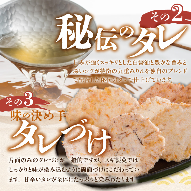 訳あり！徳用無選別たこせん1kg(200g×5袋) せんべい おつまみ 海鮮 乾物 和菓子 醤油味 お菓子 おやつ 煎餅 小分け パック チャック付き袋 海鮮せんべい えびせん家族 人気 高リピート H011-136