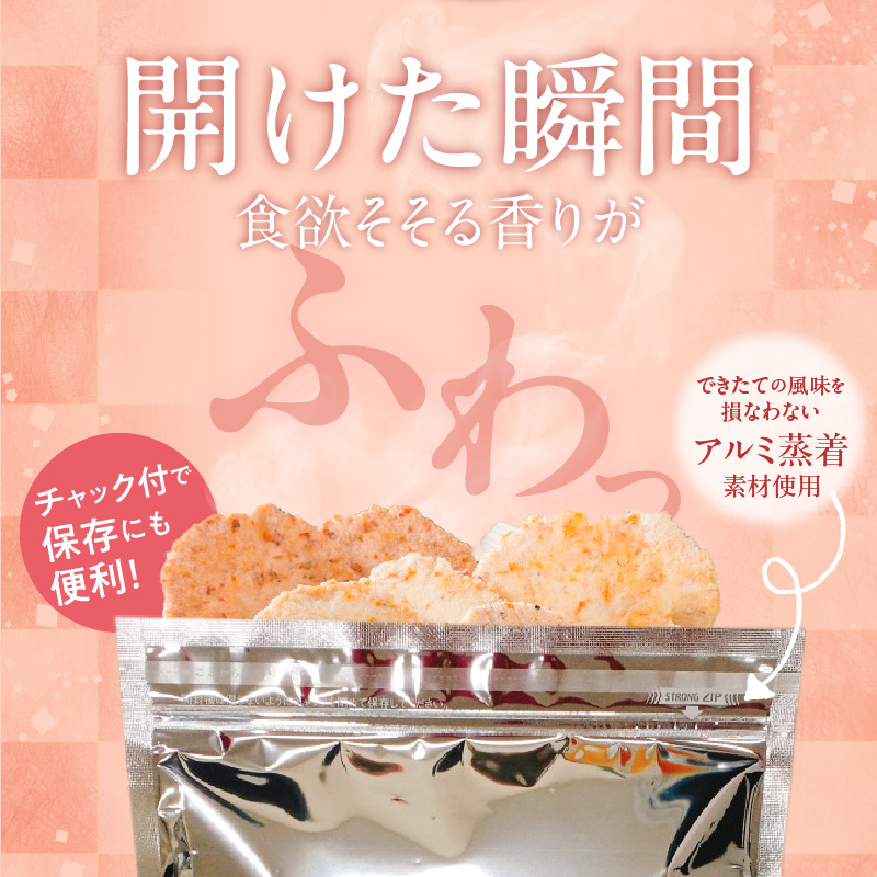 訳あり！徳用無選別たこせん1kg(200g×5袋) せんべい おつまみ 海鮮 乾物 和菓子 醤油味 お菓子 おやつ 煎餅 小分け パック チャック付き袋 海鮮せんべい えびせん家族 人気 高リピート H011-136