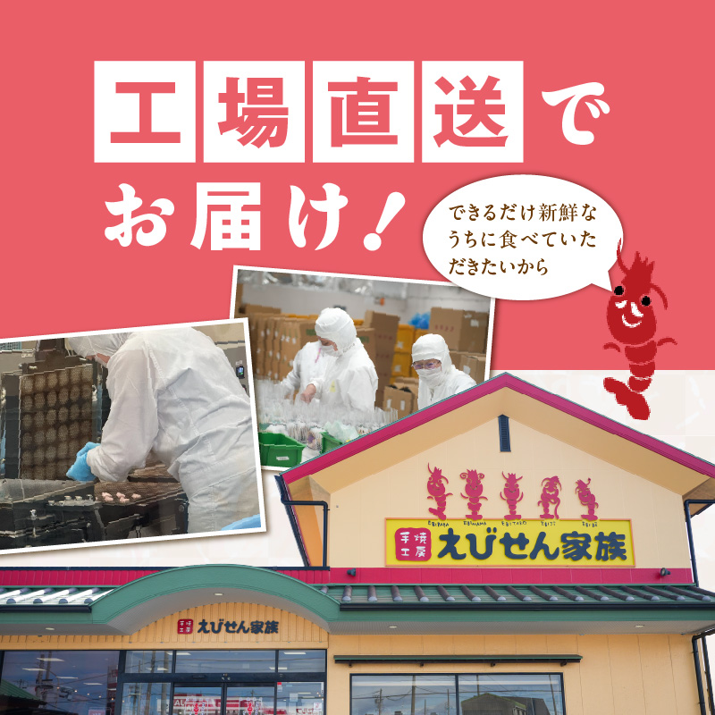 訳あり！徳用無選別たこせん1kg(200g×5袋) せんべい おつまみ 海鮮 乾物 和菓子 醤油味 お菓子 おやつ 煎餅 小分け パック チャック付き袋 海鮮せんべい えびせん家族 人気 高リピート H011-136