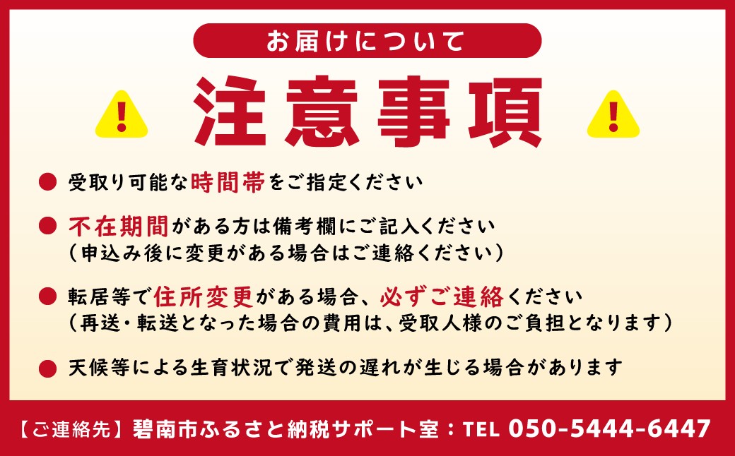 鮮度抜群！朝採り とうもろこし 味来 6本(3Lサイズ) レンジで簡単調理&鮮度保持が出来る袋付き　H132-030