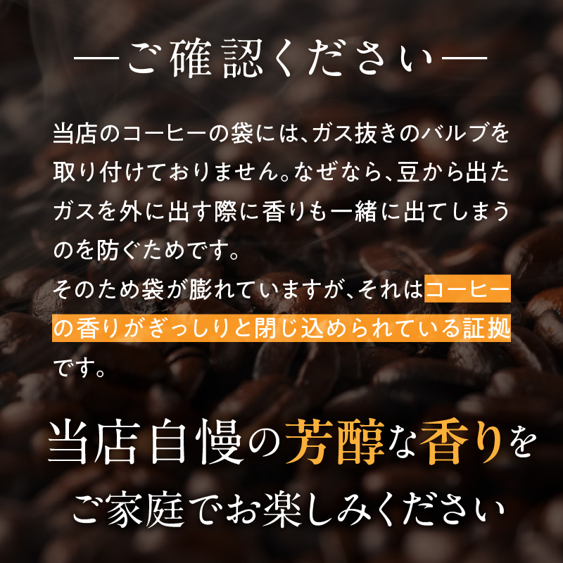 【ギフトに最適！お好きなデザインが選べる】こだわりの低温焙煎！ ドリップバッグ コーヒー ギフトセット（ホット50袋）　H046-039
