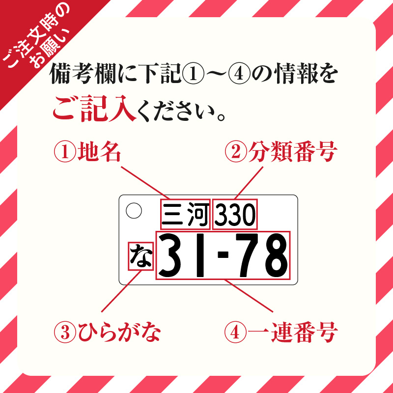 アルミアロイ　カラーレスフレーム　【黄ナンバー】　カーナンバーキーホルダー　あなたの自動車ナンバーをオール切削製メタルフレームで包み込みます！ 車 ミニチュア 軽自動車 最上級 かわいい 金属 合金 精密 こだわり オンリーワン 贈り物 父 母 プレゼント H084-046