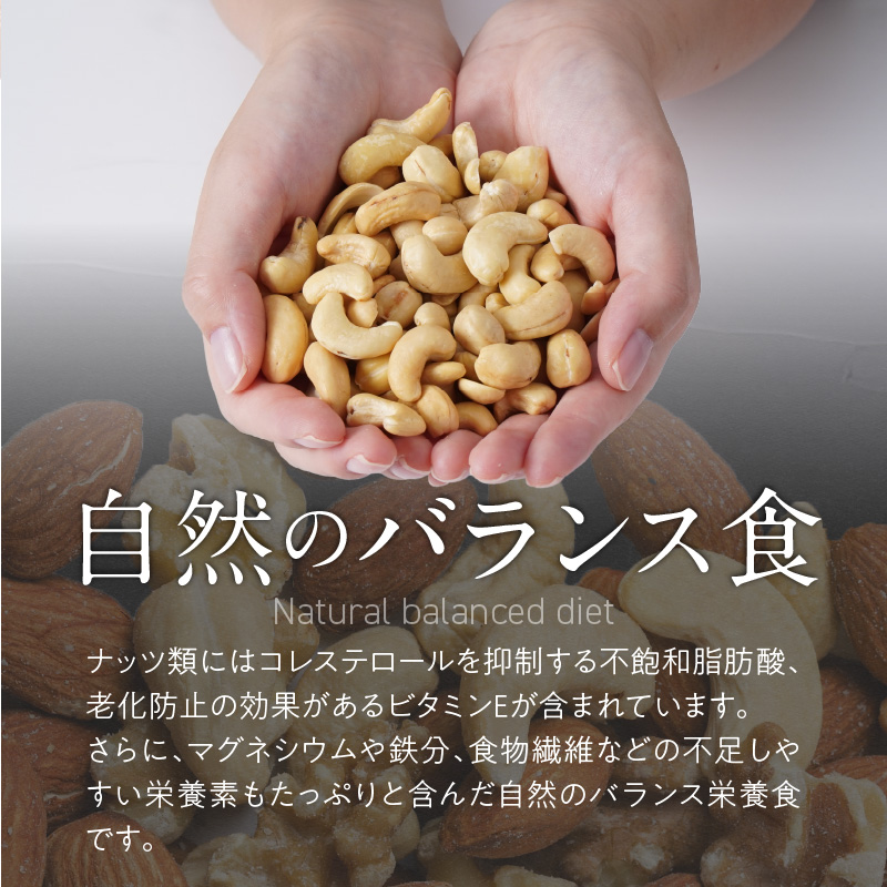 【福箱★2026】4種の小袋詰合せセット 福箱 アーモンド カシューナッツ ピスタチオ マカダミアナッツ 福袋 期間限定 おつまみ お菓子 H059-164