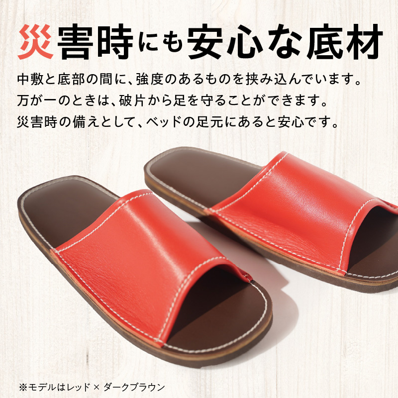 靴職人手作りの本革「スリッパ」 ダークブラウン キッズサイズ ルームシューズ 部屋履き 雑貨 日用品 革 本革 高級 ギフト プレゼント 贈答 茶 災害 子ども H066-057
