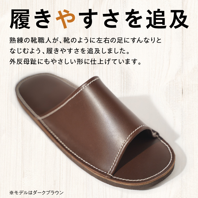 靴職人手作りの本革「スリッパ」 ホワイト×ダークブラウン キッズサイズ ルームシューズ 部屋履き 雑貨 日用品 革 本革 高級 ギフト プレゼント 贈答 白 茶 災害 子ども H066-058
