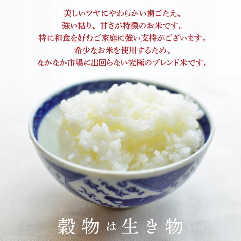 【お米マイスター】究極 喜重ーKIJYUー 定期便（10kg×6回） H056-140