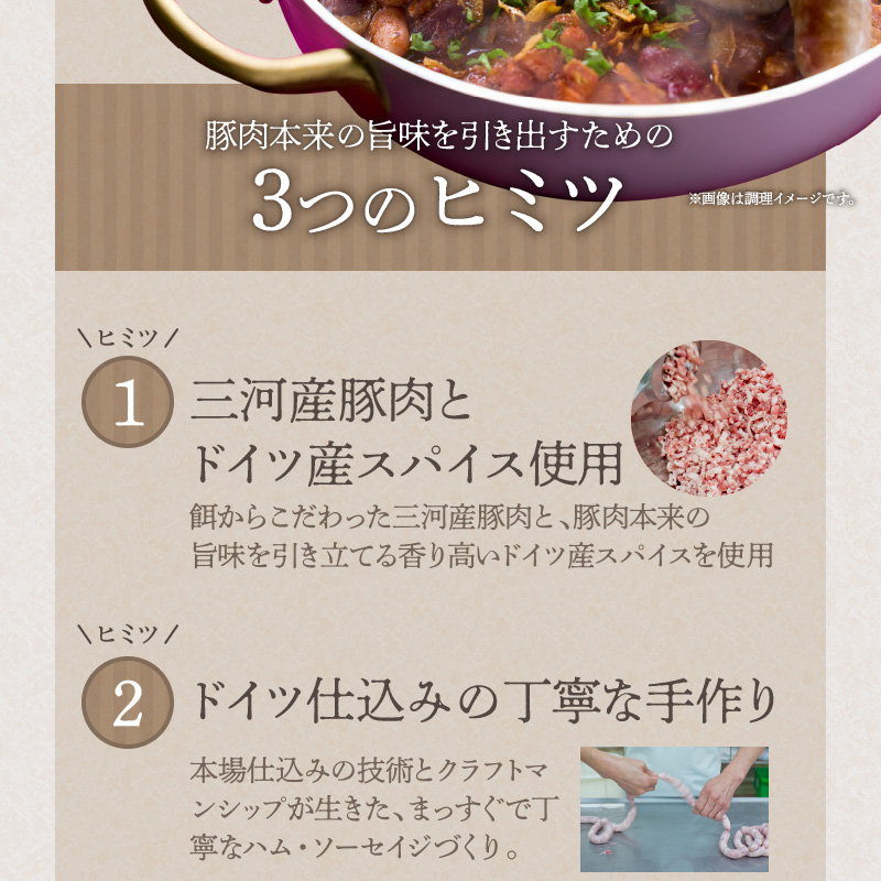 手造りハム工房シュヴァインハイムの 本格ドイツ製法ソーセイジ3種詰め合わせ ドイツ国際品評会IFFA金賞受賞 ドイツ仕込み ソーセイジ ソーセージ ウインナー 詰め合わせ お試し 食べ比べ 肉 加工肉 キャンプ BBQ おすすめ H003-044