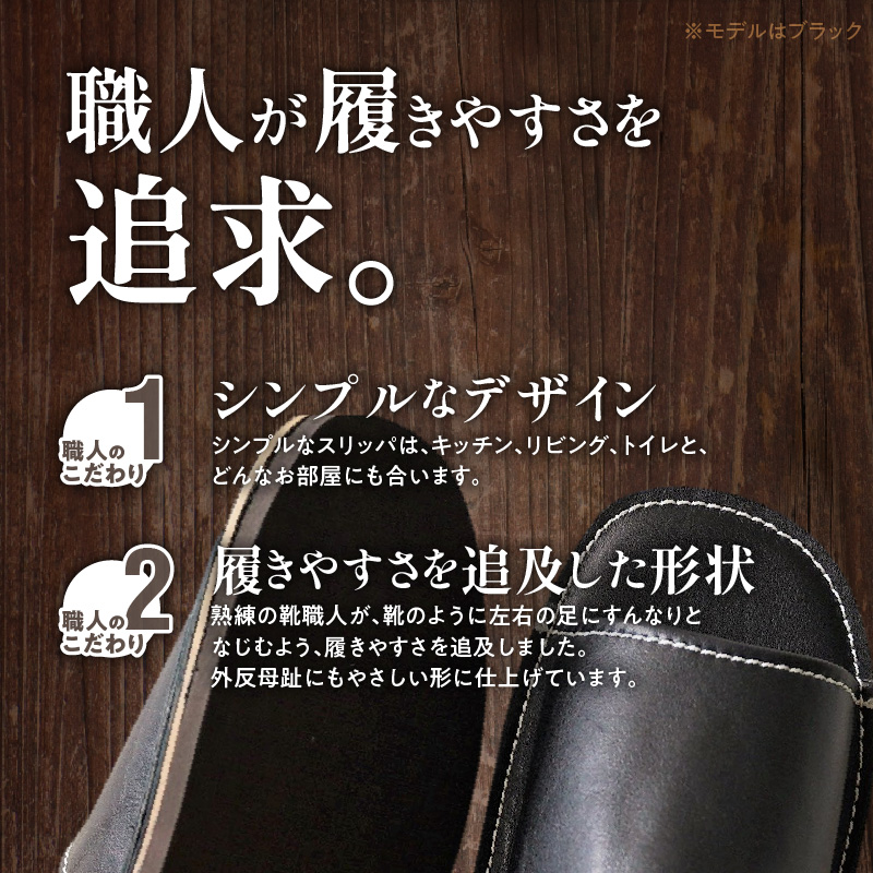 靴職人手作りの本革「スリッパ」 ホワイト×ライトキャメル （S・M） ルームシューズ 部屋履き 雑貨 日用品 革 本革 高級 ギフト プレゼント 贈答 茶色 薄い茶色 キャメル 白 災害 H066-066