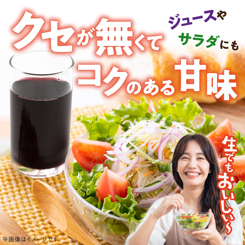 【期間限定】おどろきの甘さと抗酸化力！　黒人参『黒王』5Kg　にんじん スーパーフード 健康 メロン みかん 甘い 糖度 ジュース 自慢 カラフル ブラック キャロット 農作物 自然 野菜 老化防止 H022-014
