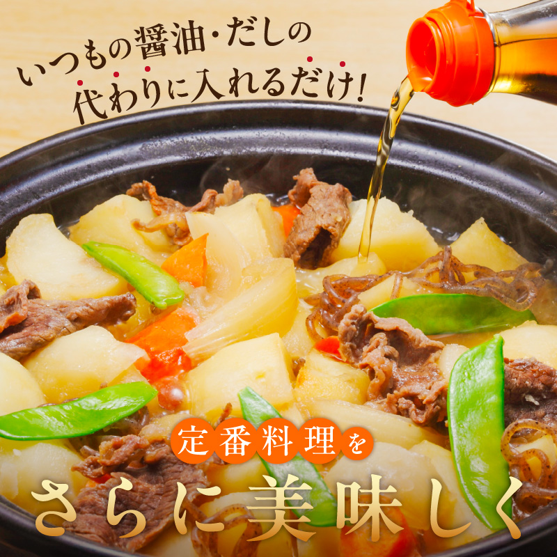 七福醸造の特選料亭白だし6本セット 大容量 厳選素材 万能 調味料 白だし セット レシピ冊子付き ロングセラー 出汁 だし 旨味 和食 煮物 卵料理 お吸い物 麺類 炒めもの 揚げ物 太鼓判 時短料理 料理 H001-094